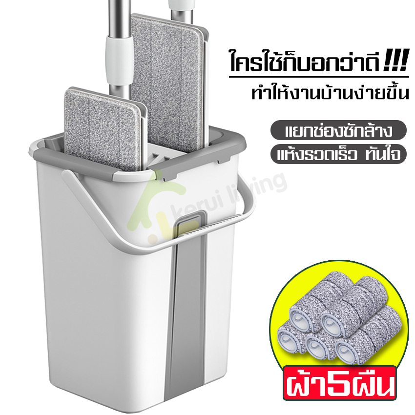 Water mop, spin bucket, water mop, dry-wet mop, spin bucket set + no water mop, mop set, Wood mop with Microfiber mop - ยี่ห้อ Runwe ราคา 258 บาท*ส่งฟรี