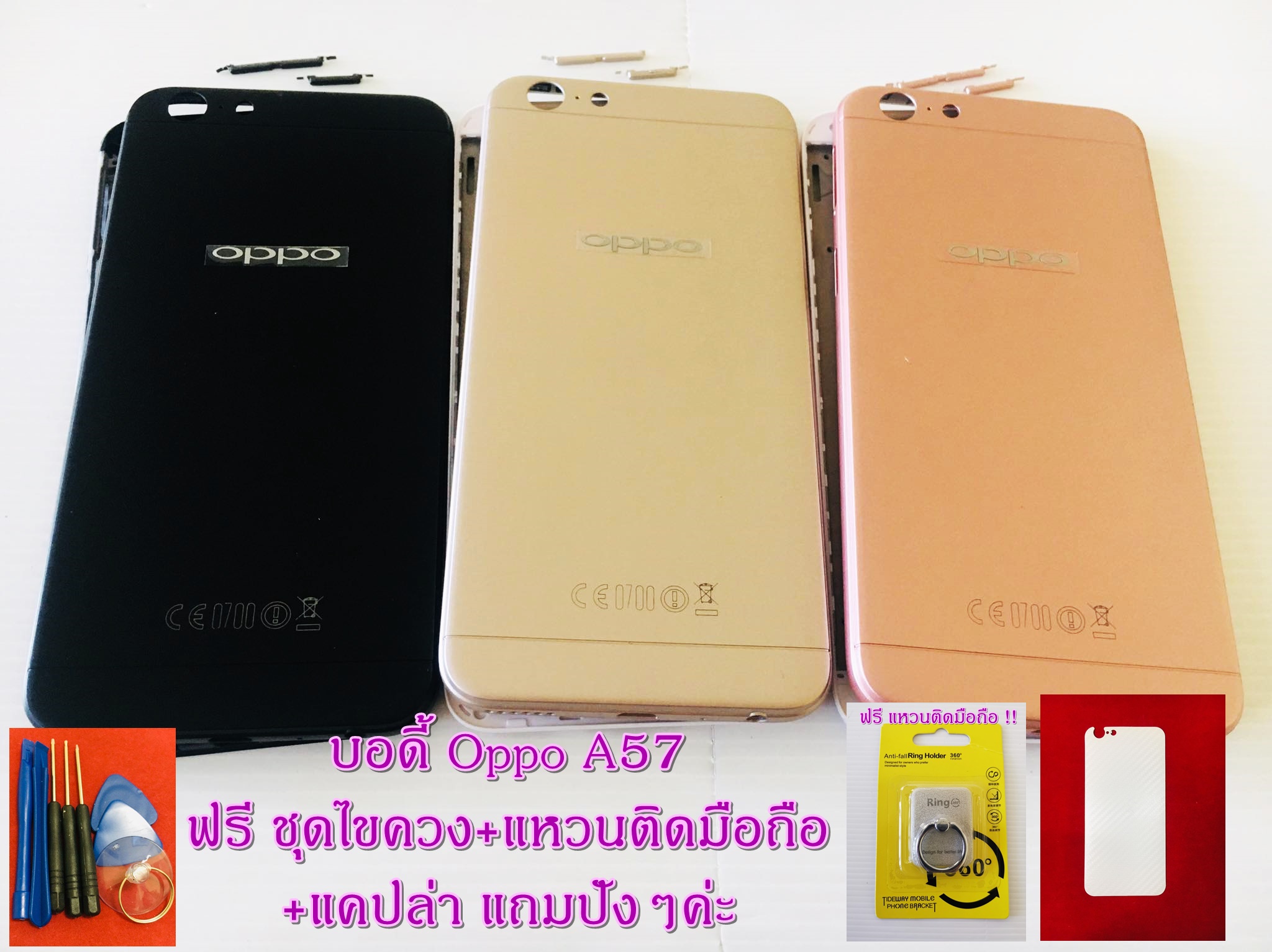 custom rom oppo a57 custom rom oppo a57