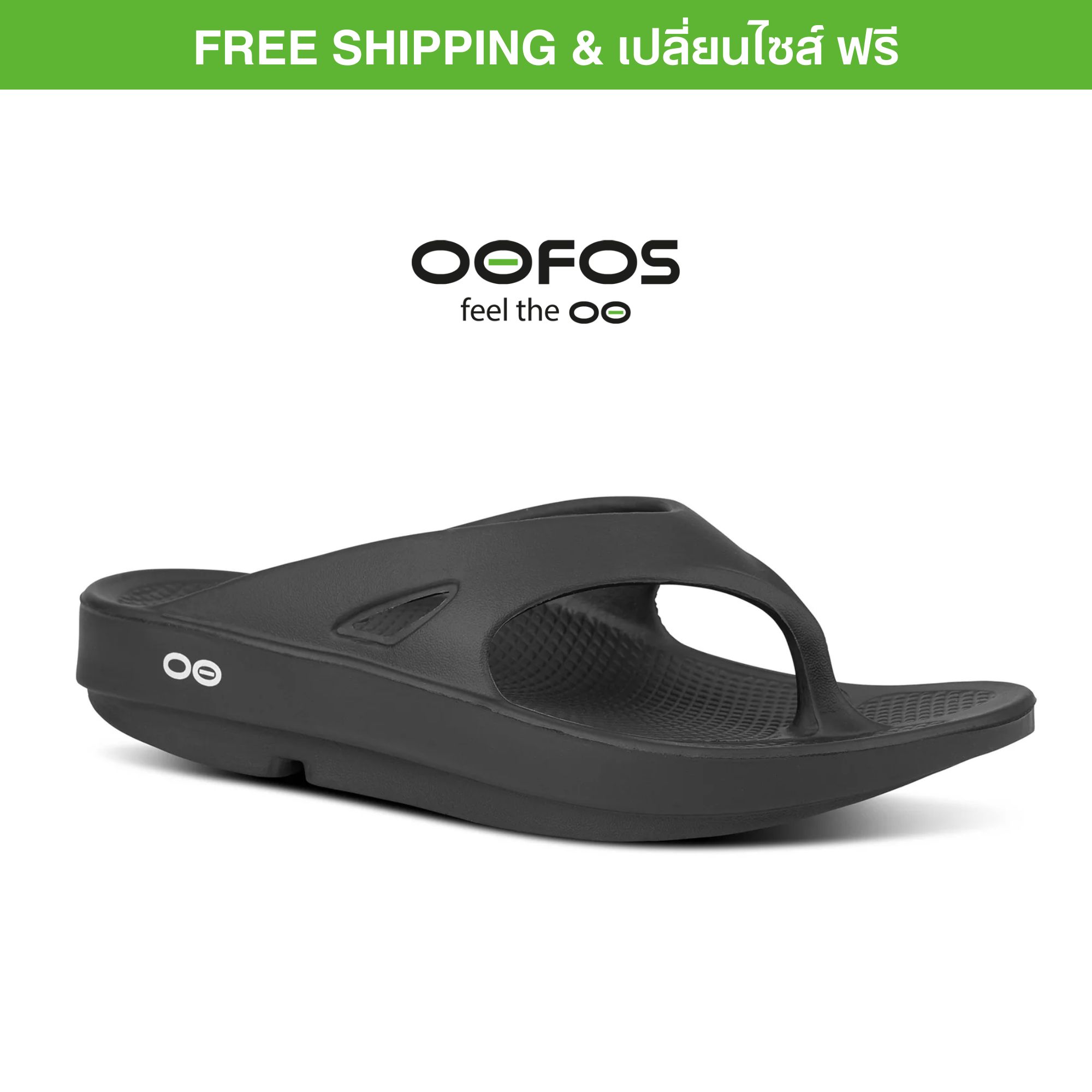 OOFOS รองเท้า รุ่น Ooriginal Black Super นุ่มและนิ่ม Recovery รองเท้าสุขภาพoofos - Unisex Size ราคา 975 บาท*ส่งฟรี