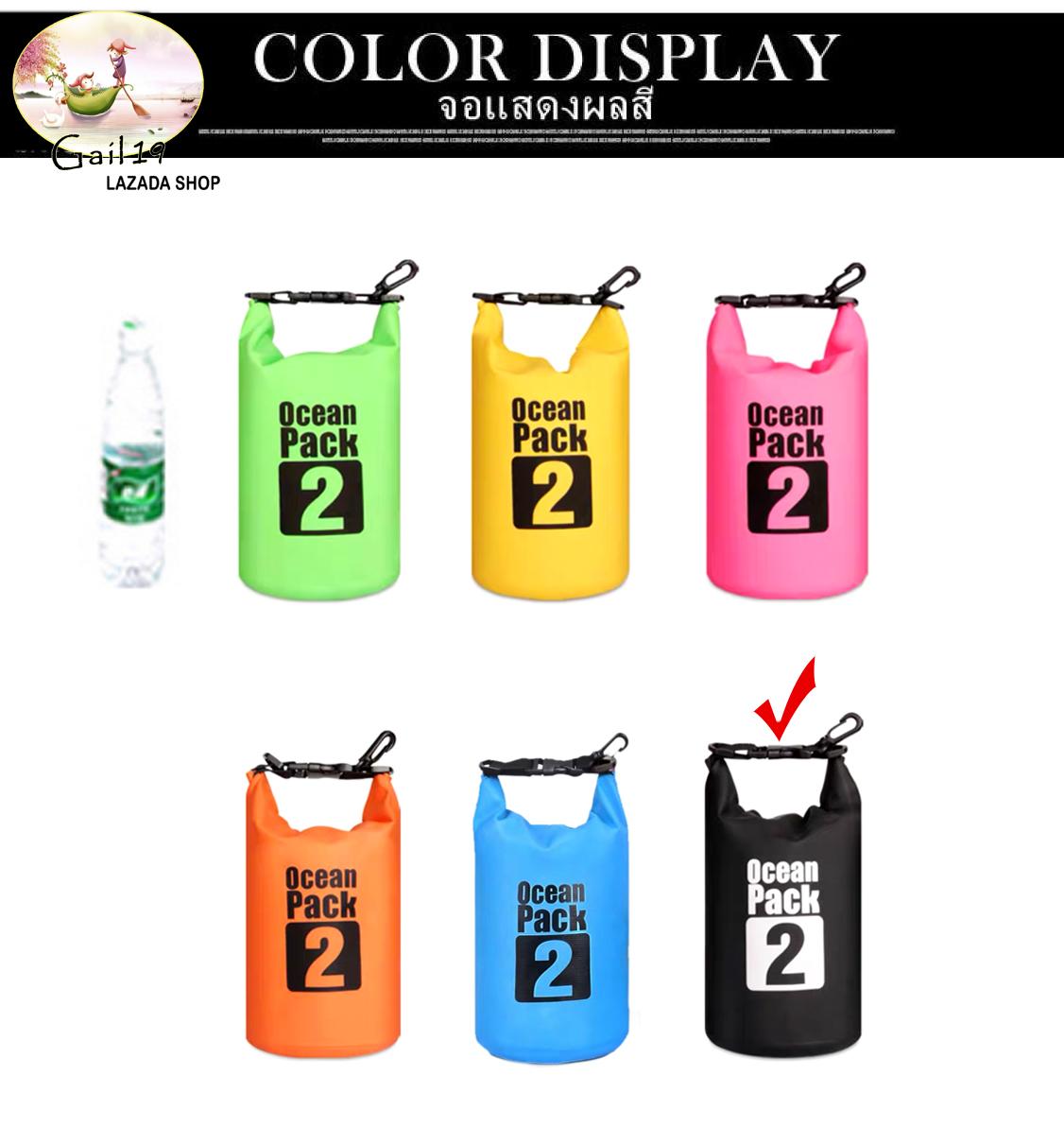 Ocean Pack 2L 6colors กระเป๋ากันน้ำขนาด2ลิตร มี6สีให้เลือก Ocean Pack 2L 6colors  2 liters waterproof bag (have 6 colors for choosing)