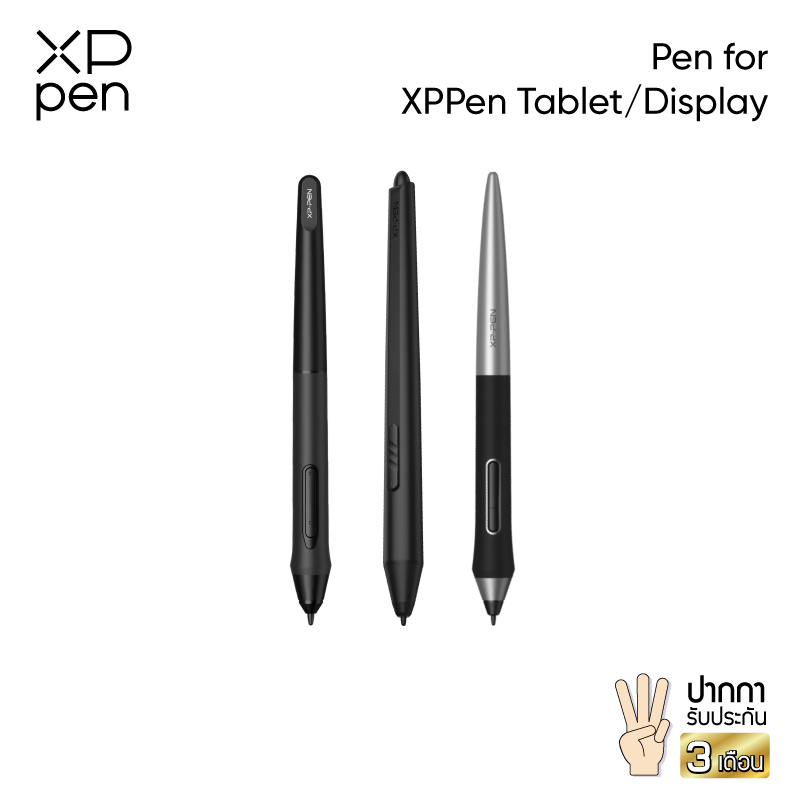 XPPen ปากกา สำหรับใช้กับเมาส์ปากกา XPPen ราคา 590 บาท*ส่งฟรี