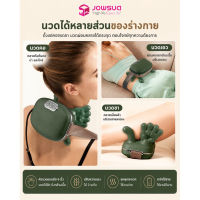 JOWSUA เครื่องนวดคอบ่าไหล่ เครื่องนวดคอไฟฟ้า 4D นวดกดจุดประคบอุ่น Electric Shoulder and Neck Massager