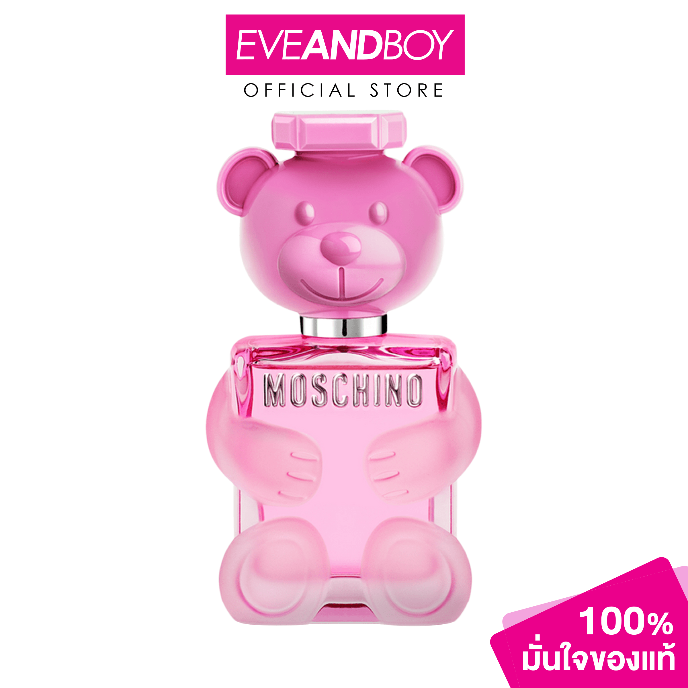 MOSCHINO - Toy 2 Bubble Gum EDT น้ำหอม EVEANDBOY[ของแท้100%] ราคา 3,740 บาท*ส่งฟรี