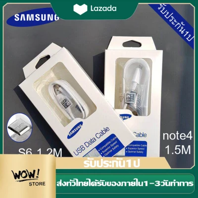 สายชาร์จ Samsung แท้100% 1.2M 1.5M Micro USB 2.0 สายชาร์จเร็ว ซัมซุง Fastcharger Original รองรับ รุ่นS4/S6/S7/Note5/Edge/Note3 /J3 /J5 /J7/ A3/ A5 /A7 รับประกัน1ปี