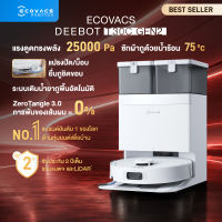 [New 2026] ECOVACS DEEBOT T30C GEN2  หุ่นยนต์ดูดฝุ่น ถูพื้น อัจฉริยะ อัปเกรดใหม่ แรงดูดขั้นสุด เทคโนโลยี ZeroTangle 3.0