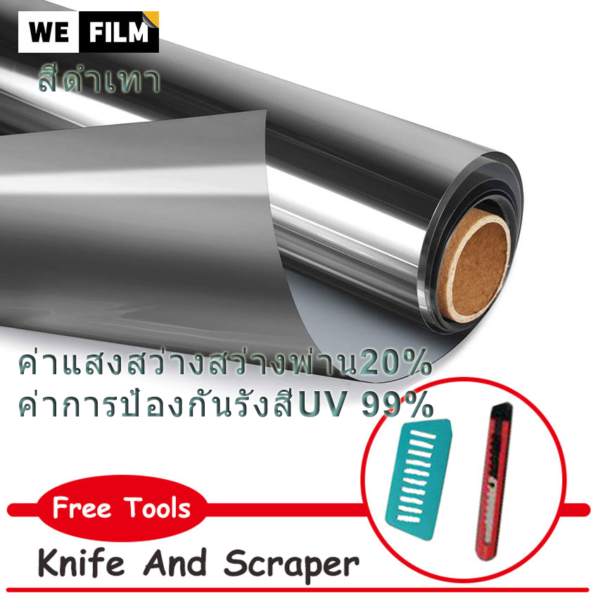 ฟิล์มติดหน้าต่างกันความร้อนกันรังสีUV,ฉนวนปกป้องความเป็นส่วนตัวสติ๊กเกอร์กระจกมองด้านเดียวสีเทาเข้มสำหรับบ้านหรือออฟฟิศ (ขนาด30,50,60,70,80,90,100,152ซม.)