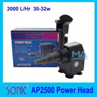 SONIC AP2500 POWER HEAD Water Pump ปั้มน้ำ