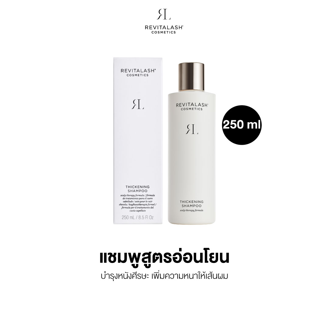 Revitalash Thickening Shampoo 250ml ราคา 1,400 บาท*ส่งฟรี