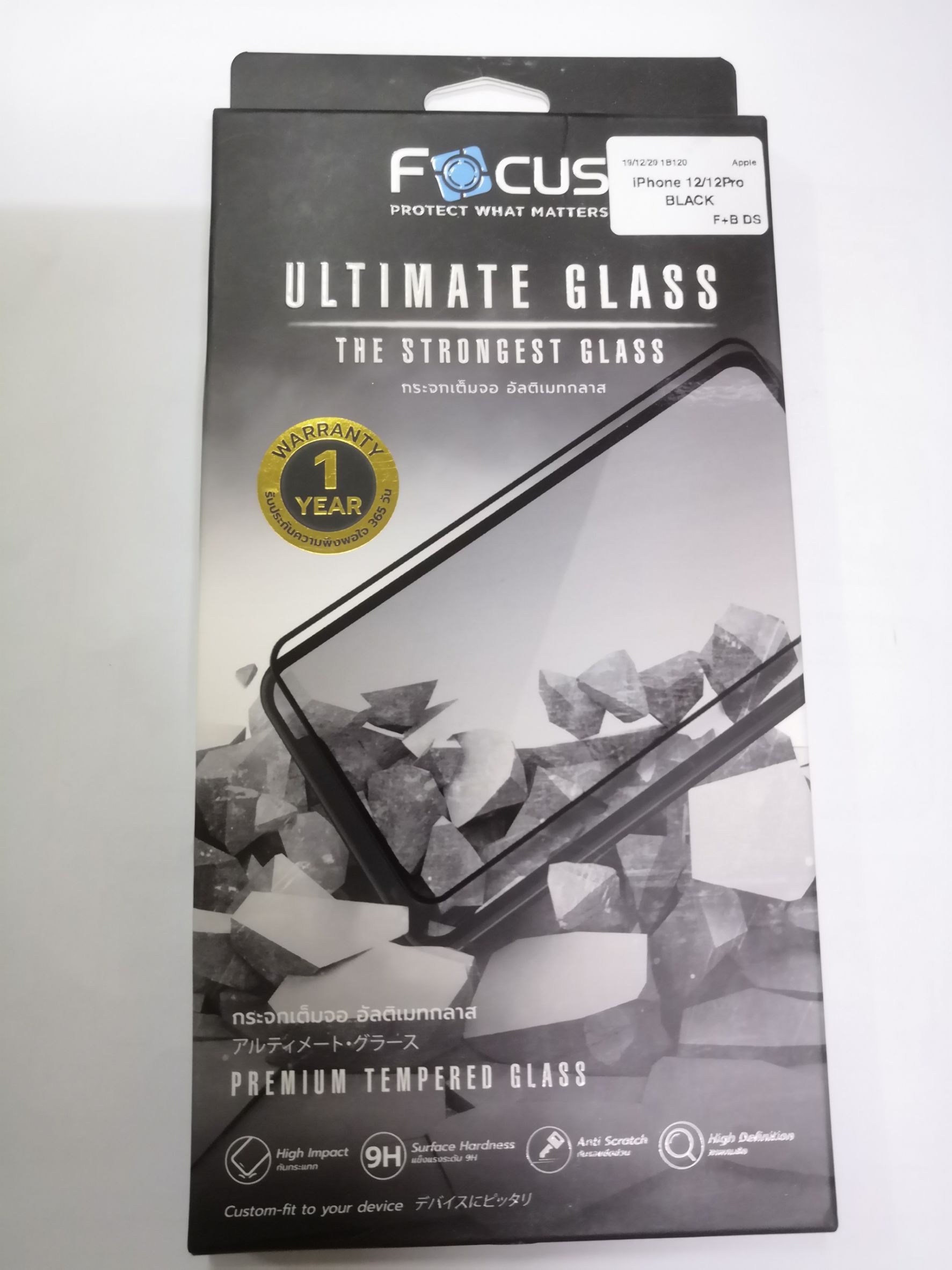 FOCUS ฟิล์มกระจกกันรอย แบบใส Ultimate Glass iPhone14/14pro/14promax/14plus/13/13pro/13promax/13mini/12/12pro/12promax/12mini/11/11pro/11promax ราคา 230 บาท*ส่งฟรี