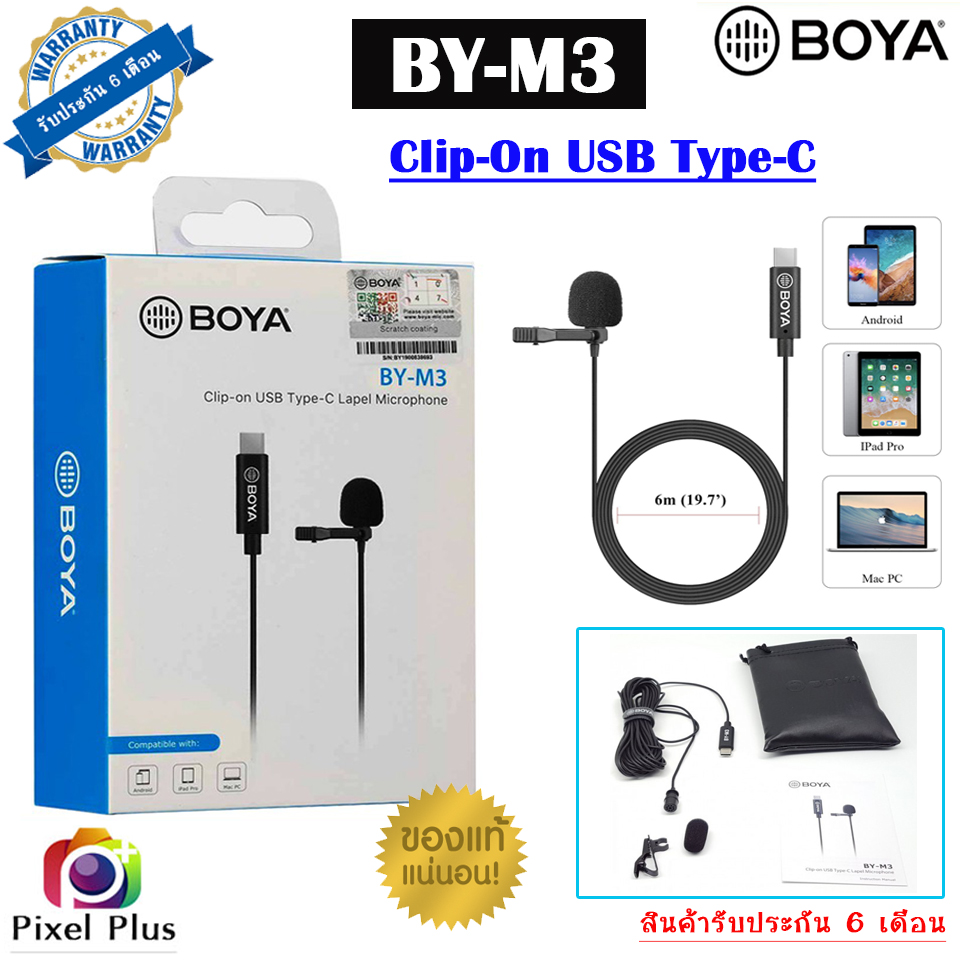 BOYA BY-M3 Microphone ไมค์ติดปกเสื้อ สำหรับ USB TYPE-C Android และ อุปกรณ์ Type-C เช่น iPad Pro, Mac PC
