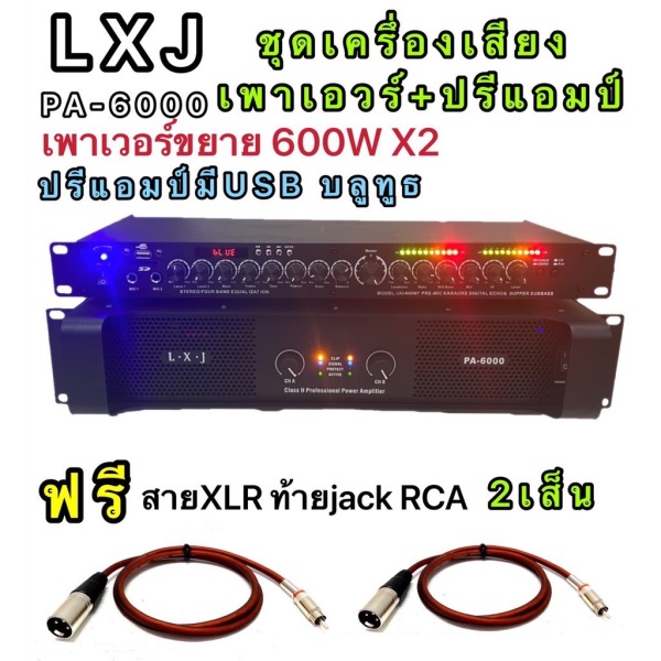 Gawk Gawk6000 d8f10737939b6c3e06a06cad2bddf5dc.jpg_600x600.jpg