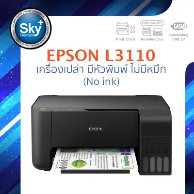 Epson printer inkjet EcoTank L3110 (No ink)