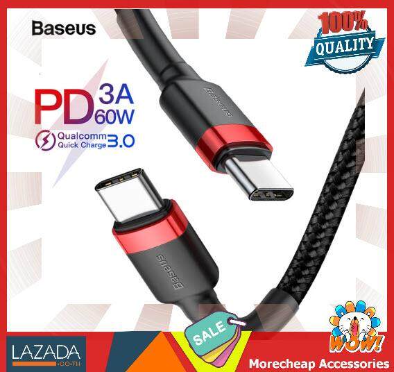 Baseus สายชาร์จ USB-C PD 60W QC3.0 สายถัก ชาร์จเร็ว Type-C To Type C For IPad Pro Macbook Samsung Huaweii 2 เมตร