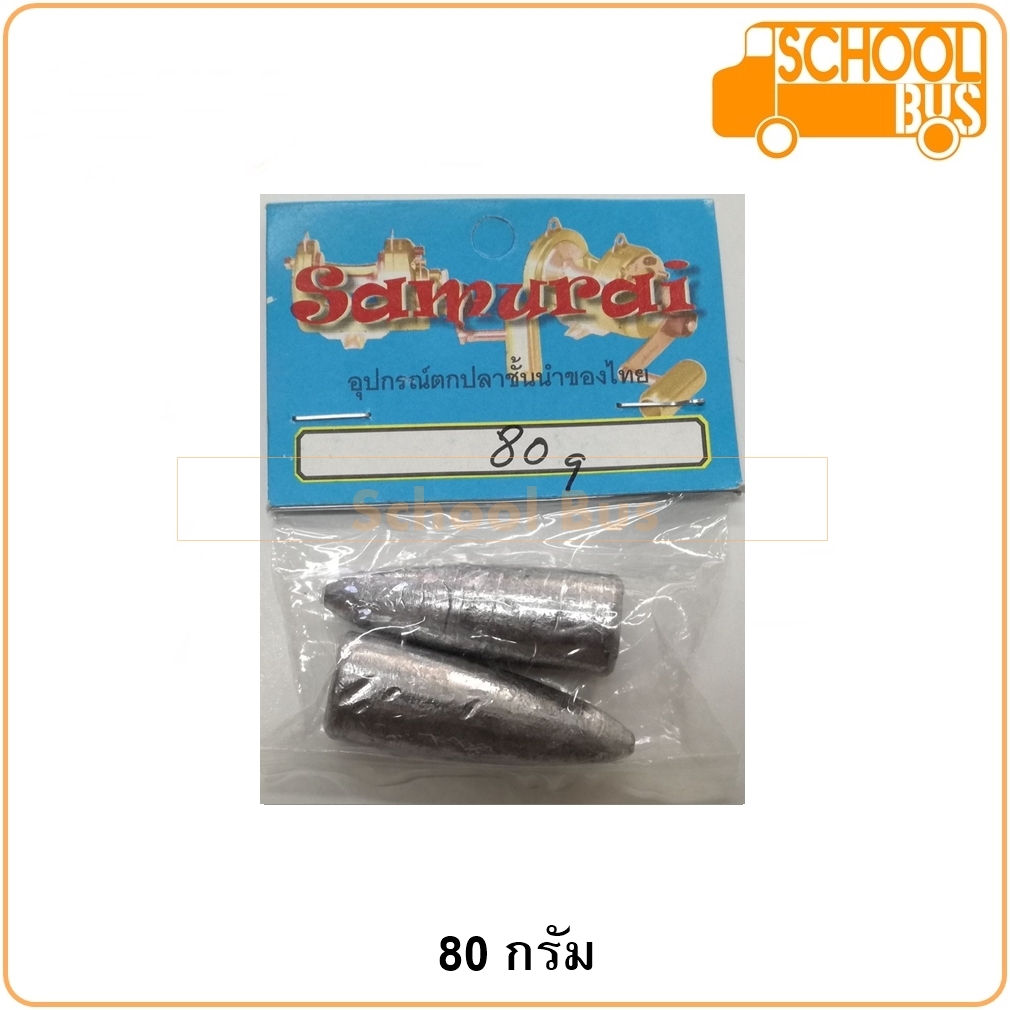 ตะกั่ว ตกปลา หัวจรวด Samurai / Puk Pao ซามูไร ปักเป้า 5 / 10 / 15 / 25 / 30 / 35 / 40 / 50 / 60 / 70 / 80 กรัม Sinker Fishing อุปกรณ์ตกปลา