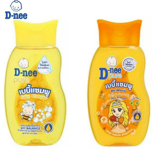 (มีคูปองส่งฟรี) D-Nee Pure ดีนี่เพียว เบบี้แชมพู (ระบุสูตร) ขนาด200มล1ขวด