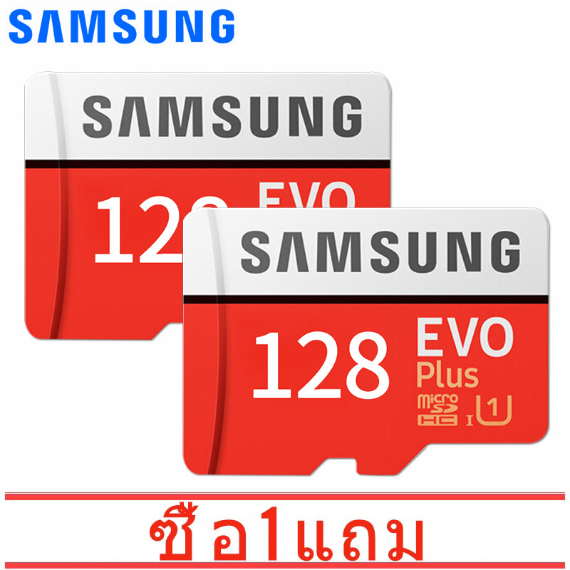 [ซื้อ 1 แถม 1] Micro SD Cards Samsung Memory card EVO PLUS 128GB/64GB/32GB/16GB/8GB Class 10 U3 แถม Adapter