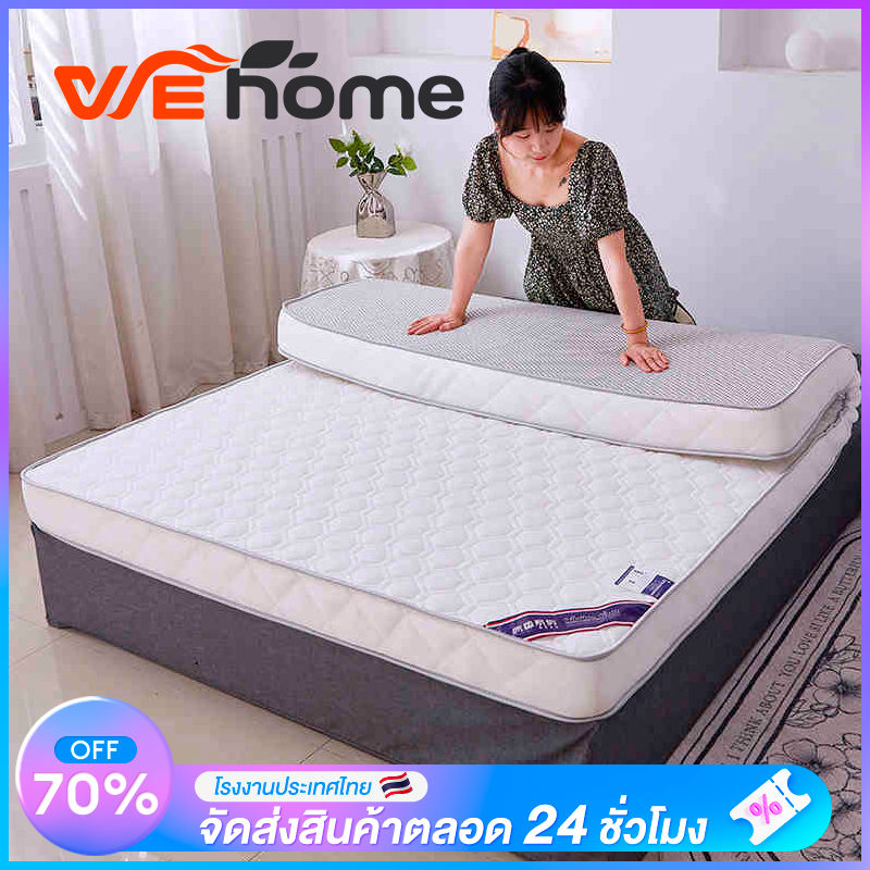 WE HOME ที่นอน ที่นอนสามารถพับได้ ที่นอนยางพาราธรรมชาติ 3ฟุต 4ฟุต 5ฟุต 6 ฟุต แบบนุ่มสบาย ใช้เป็นที่นอนหลักได บอกลาอาการปวดหลัง ราคา 820 บาท*ส่งฟรี