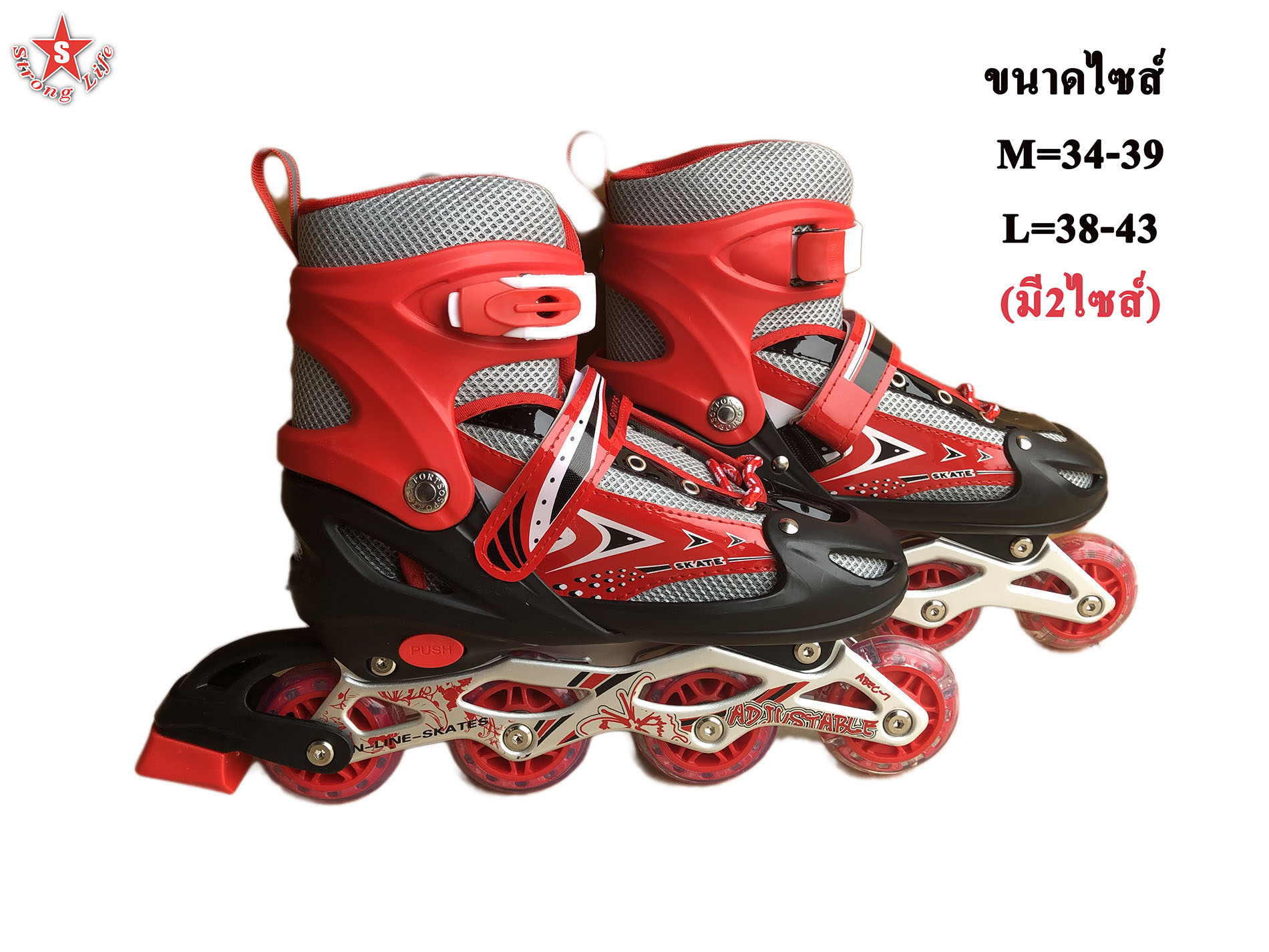 SKA รองเท้าสเก็ต โรลเลอร์เบลด Roller Blade Skate ((มาใหม่)) มี 7 สี M 34-39 L 38-43