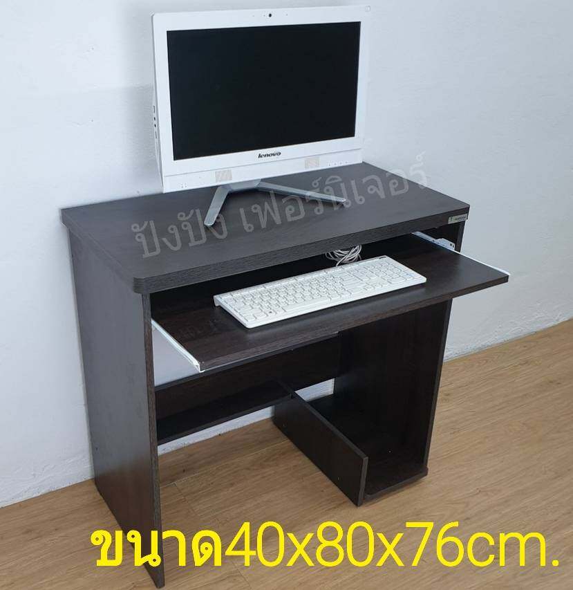 โต๊ะวางคอม โต๊ะไม้ โต๊ะวางคอมพิวเตอร์ โต๊ะนั่งเล่นเกม โต๊ะคอม80cm. โต๊ะวางคอม โต๊ะทำงานไม้