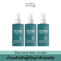 BLAHMBOOH น้ำตบสำหรับคนเป็นสิว : บลาห์มบูห์ ไทม์ แอคเน่ แคร์ อินเทนซีฟ โซลูชั่น เหมาะสำหรับผู้มีปัญหาสิว สิวผด สิวอักเสบ สิวอุดตัน