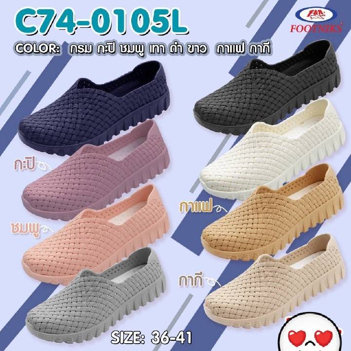 NEW!!!!! รองเท้าคัชชูยาง สู้ฝน มาใหม่ ใส่นิ่มๆ พื้นถอด ซักได้ รุ่น C74-0105L