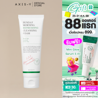 AXIS-Y Sunday Morning Refreshing Cleansing Foam 120 ml  โฟมทำความสะอาด ไม่ทำให้ผิวแห้งตึง