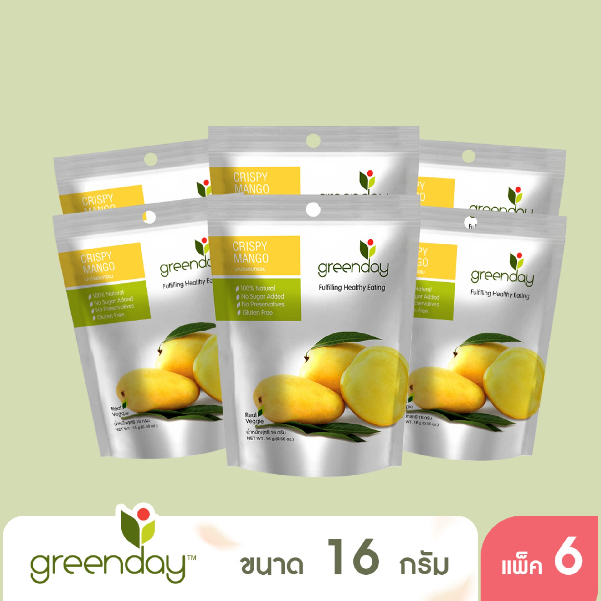 [แพ็ก 6] Greenday Crispy Mango มะม่วงอบกรอบ 16 กรัม