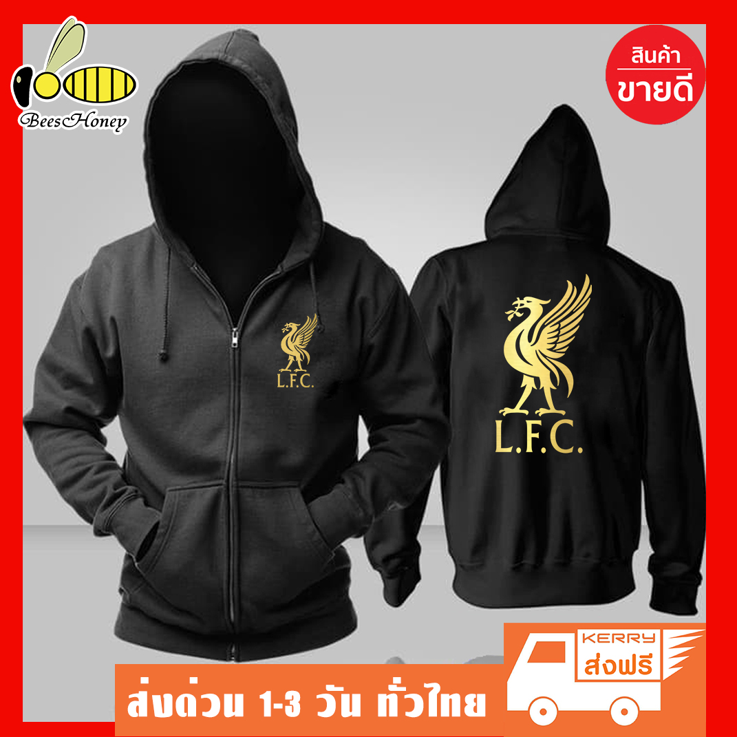 เสื้อฮู้ด Liverpool LFC ลิเวอร์พูล ฟรีไซส์ ผ้าดี ฮู้ดซิป เสื้อกันหนาว งานดีแน่นอน หนานุ่มใส่สบาย Hoodie สกรีนเฟล็ก PU