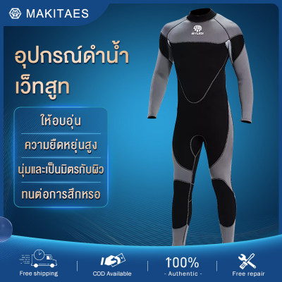 ดูภาพ ชุดดำน้ำสกิน 3 มม.สำหรับดำน้ำสนอร์เกิลและว่ายน้ำสีดำ ชุดดำน้ำแขนยาวสตรีชุดว่ายน้ำจั๊มสูท เพิ่มเติม ชุดดำน้ำสกิน 3 มม.สำหรับดำน้ำสนอร์เกิลและว่ายน้ำสีดำ ชุดดำน้ำแขนยาวสตรีชุดว่ายน้ำจั๊มสูท