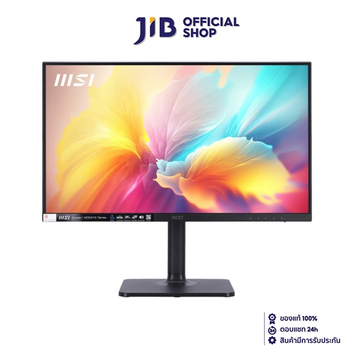 MONITOR (จอมอนิเตอร์) MSI MODERN MD2412P - 23.8" IPS FHD 100Hz USB-C ราคา 5,480 บาท*ส่งฟรี