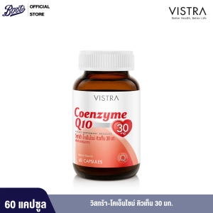 สินค้า Vistra Coenzyme Q10 60\'S วิสทร้า โคเอ็นไซม์ คิวเท็น 30 มก. ผลิตภัณฑ์เสริมอาหาร ช่วยดูแลสุขภาพหัวใจ เป็นแหล่งพลังงานให้กับเซลล์ต่าง ๆ ทั่วร่างกาย และต้านอนุมูลอิสระ ขนาด 60 เม็ด