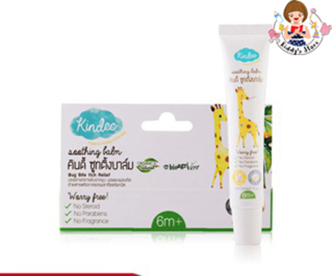 Kindee kids Soothing Balm Organic