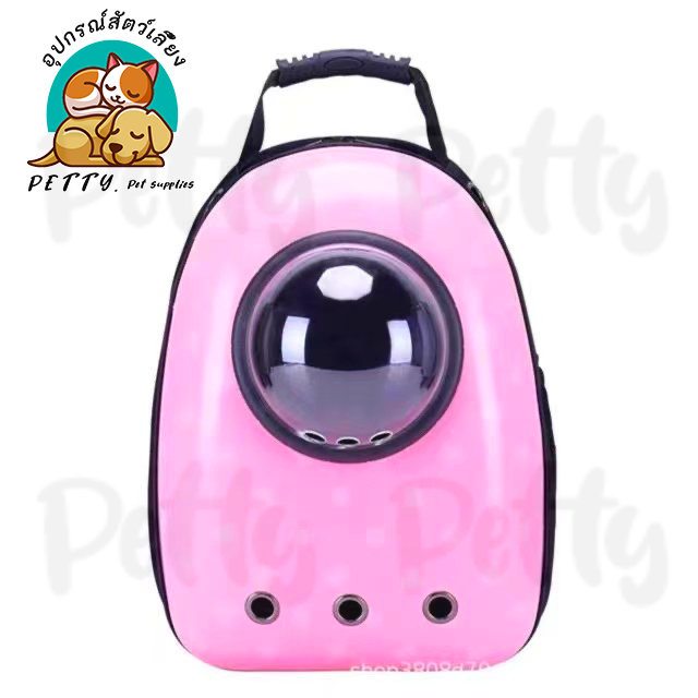 Petty Pet Shop กระเป๋าเป้สะพายหลัง Travel cat carrier กระเป๋าสะพายคู่ Space Capsule Cat Backpack for Bag กระเป๋าถือสัตว์เลี้ยงแมว กระเป๋าใส่แมว แมวและสุนัขถุง สัตว์เลี้ยงแมวและสุนัข