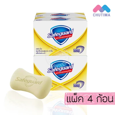 สบู่ก้อน เซฟการ์ด Safeguard Soap 80 g. (6)