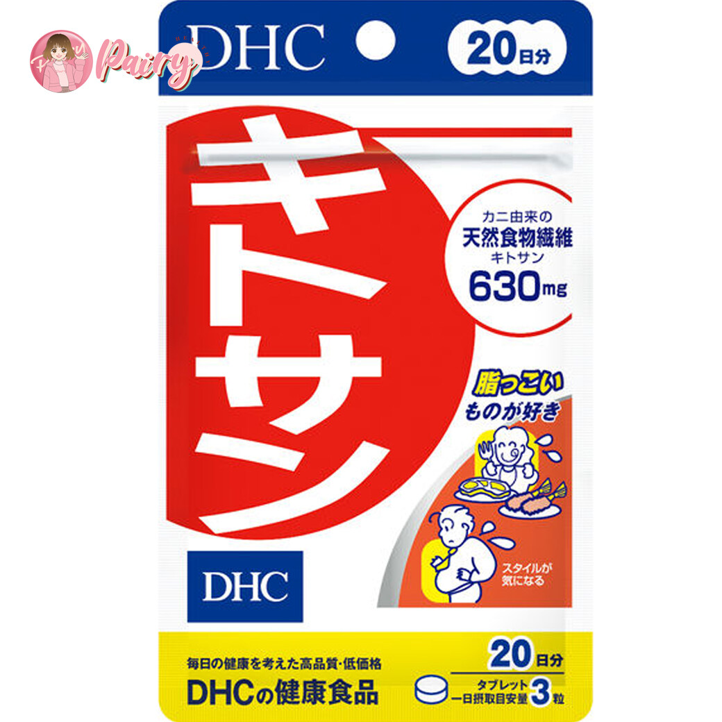 DHC Kitosan ไคโตซาน (20 วัน) สูตรใหม่ 630 Mg. (1 ซอง)