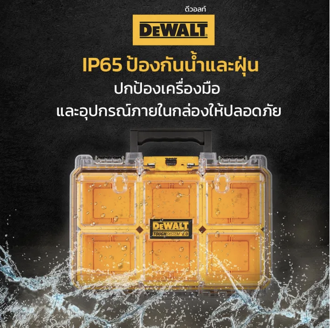 DWST83392-1-2