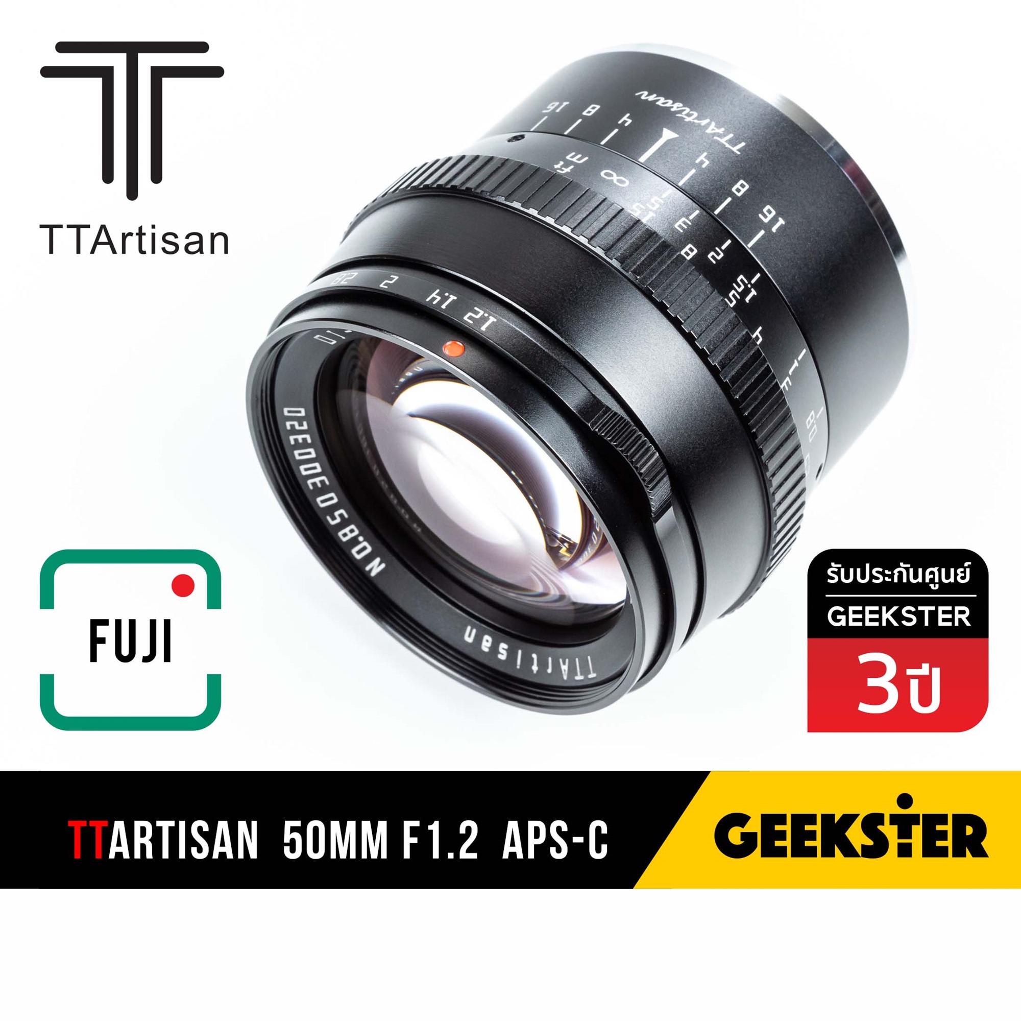 TTArtisan 50mm f1.2 ⭐️ APSC ละลาย สำหรับกล้อง Fuji ( 50 mm 1.2 TTArtisans 7Artisans เลนส์หลังละลาย เลนส์มือหมุน เลนส์ หน้าชัดหลังเบลอ เลนส์ละลาย สำหรับ กล้อง ฟูจิ เมาท์ FX X Mount 50 mm f 1.2 Geekster ) ราคา 3,600 บาท*ส่งฟรี