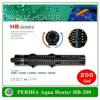Periha Aqua Heater HB-200 ฮีทเตอร์ สำหรับตู้ปลา 100-200 ลิตร เครื่องควบคุมอุณหภูมิน้ำ ปรับอุณหภูมิน้ำ