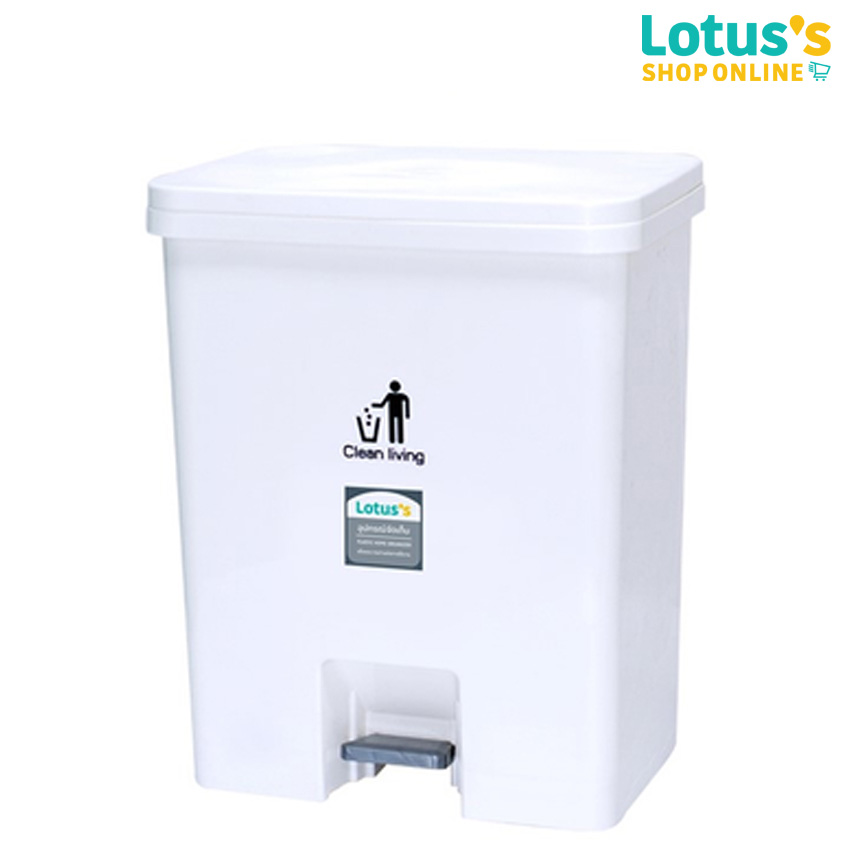 LOTUSS PEDAL DUST BIN 30 LT#915 ราคา 248 บาท*ส่งฟรี