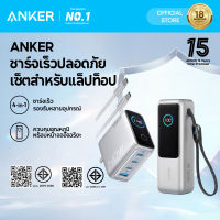 【HOT】Anker เครื่องชาร์จแล็ปท็อป เครื่องชาร์จ USB-C 140W/100W การชาร์จอย่างรวดเร็วหลายอุปกรณ์ 4 พอร์ต/ 3 พอร์ตสำหรับแมคบุ๊ค iPhone 18/ 17/ 16 Pro Series 16/15 series Samsung Galaxy S26Ultra