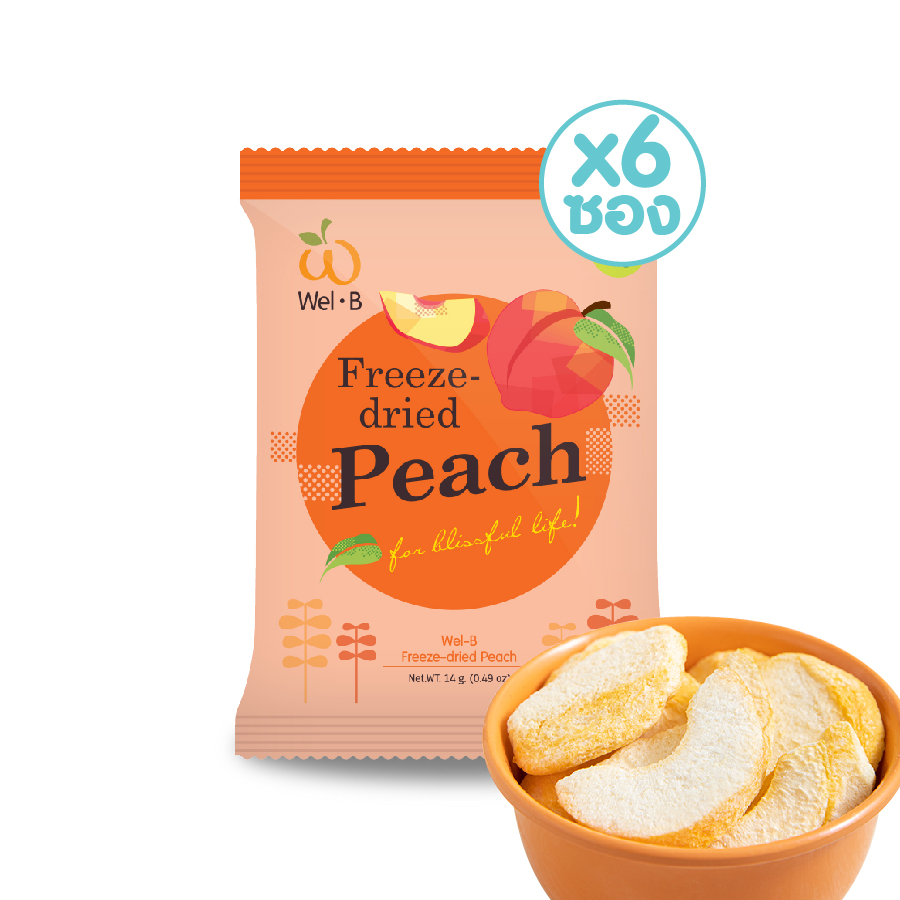 Wel-B Freeze-dried Peach 14g. (พีชกรอบ 14g.) (แพ็ค 6 ซอง) - ฟรีซดราย ผลไม้กรอบ ผลไม้ฟรีซดราย ขนมเด็ก พีชกรอบ ขนมเด็ก พีช