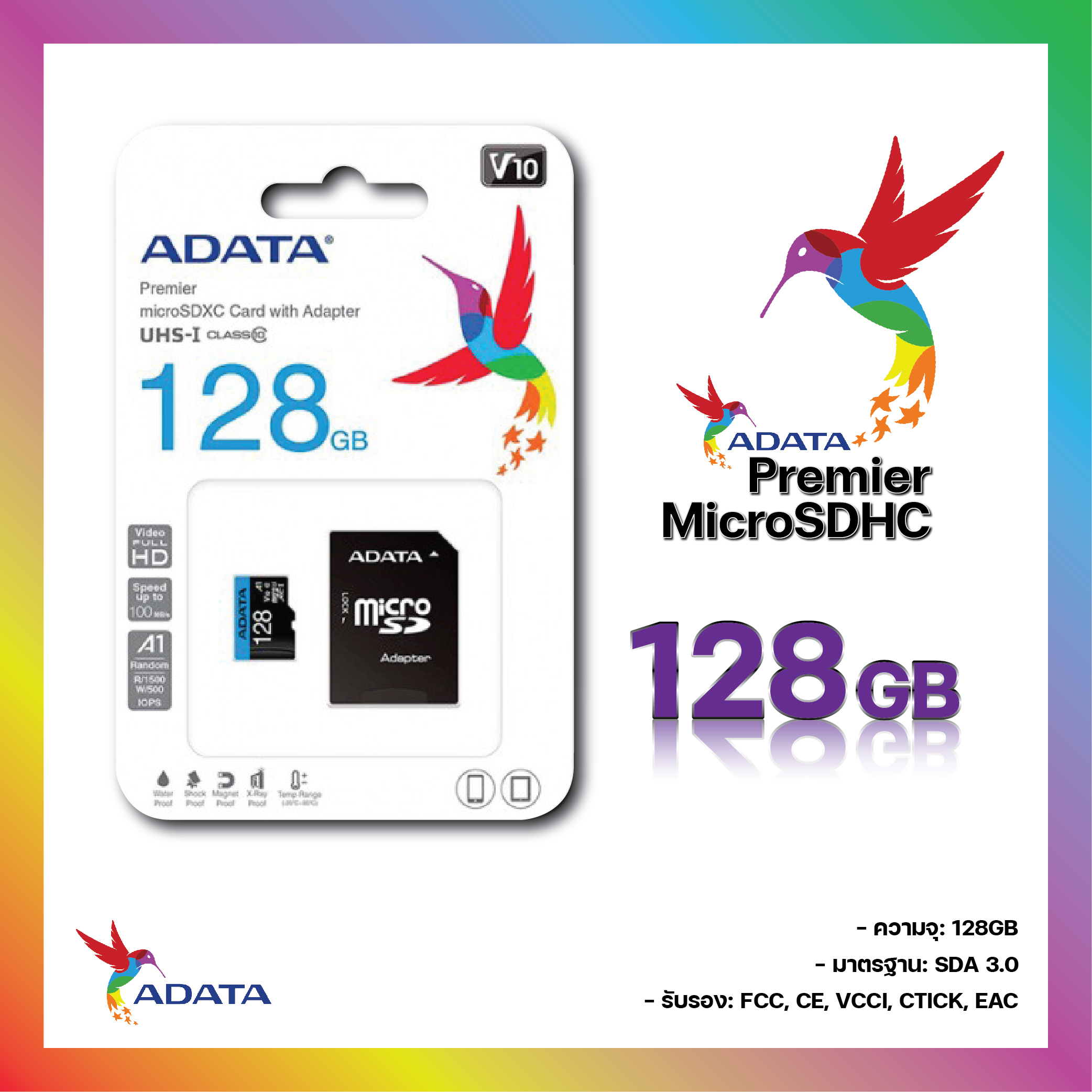 ADATA 128GB รุ่น Premier Micro SDHC With Adapter UHS-I Class 10 Speed 80 MB/s ราคา 500 บาท*ส่งฟรี