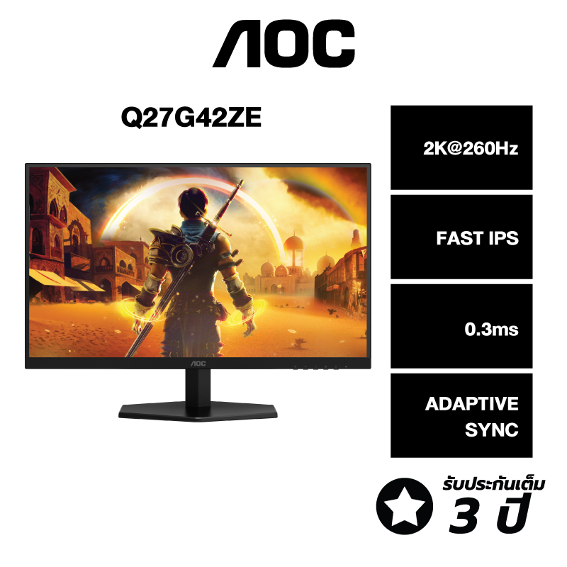 AOC Q27G42ZE Gaming monitor 27" IPS / 2560x1440 @ 260hz / 0.3ms/ 300cd/m2 / HDMI 2.0x2 / DP 1.4 / Adaptivesync ราคา 5,490 บาท*ส่งฟรี