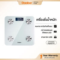 Gaabor ชาร์จ USB เครื่องชั่งน้ำหนัก ดิจิตอล ชั่งสูงสุด 150kg เครื่องชั่งกระจก ที่ชั่งน้ําหนัก ตาชั่ง ไม่ต้องใส่ถ่าน Body weighing ของใช้ส่วนตัว