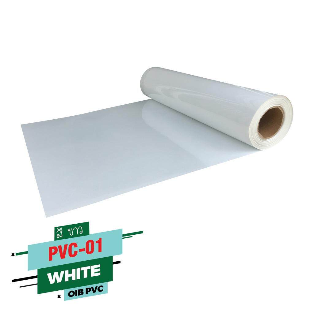 สติ๊กเกอร์ pvc สีขาว สำหรับชุด กีฬา ฟุตบอลความยาว1 เมตร