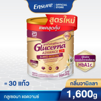 [ขนาดใหม่] กลูเซอนา แอดวานซ์ 1600g 1 กระป๋อง Glucerna Advance 1600g x1 สำหรับผู้ป่วยเบาหวาน