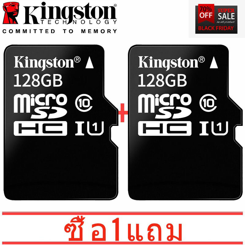 [ซื้อ 1 แถม 1] เมมโมรี่การ์ด Kingston Micro SD card Memory Card 128GB 64GB 32GB 16GB 8GB กล้อง/ โทรศัพท์มือถือ (100%ของแท้) +อะแดปเตอร์