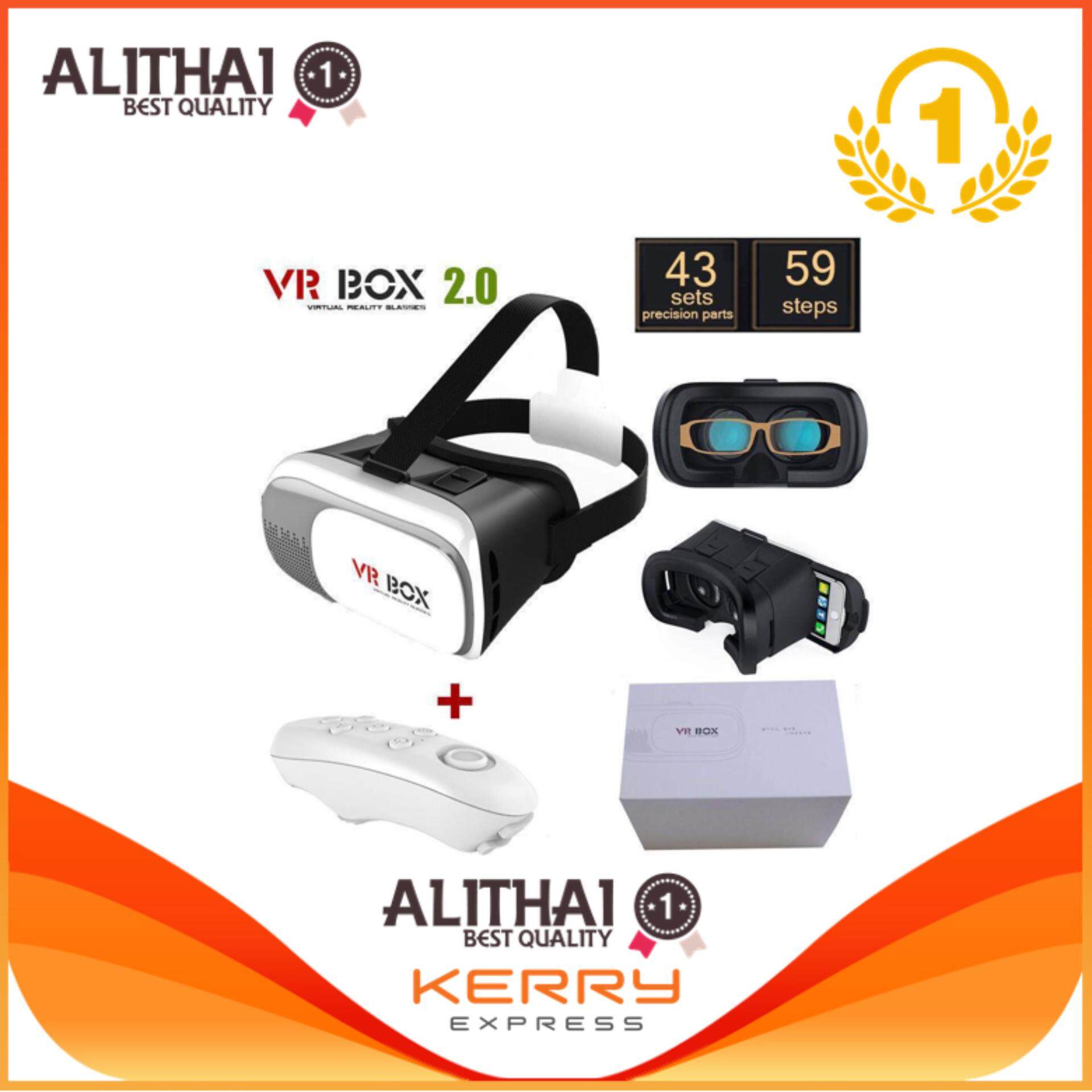 Alithai VR Box 2.0 VR Glasses Headset แว่น 3D สำหรับสมาร์ทโฟนทุกรุ่น (White) แถมฟรี Remote Joystick