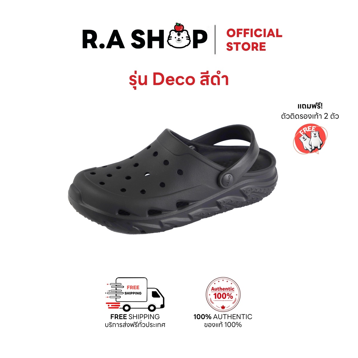 Cruzy Big-Toe Sandals Deco Model Black Waterproof Non-Slip Soft Soles