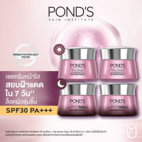 พอนด์ส ไบรท์ มิราเคิล สูตรกลางวัน spf15spf30 และกลางคืน บำรุงผิวชุ่มชื้น ไนอาซอร์ซินอล 45 ก. ( cream  ครีมบำรุงหน้า  มอยเจอร์ไรเซอร์ )
